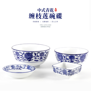 景德镇青花瓷调味碟小碟小菜碟创意莲花醋碟家用陶瓷蘸料蝶酱油碟