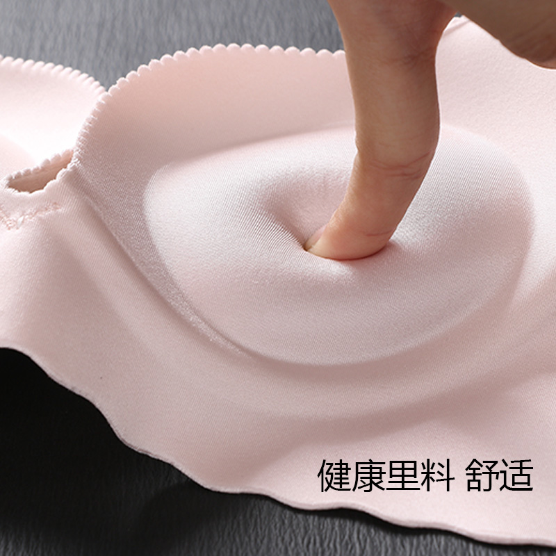 一片式超厚加厚6cm无痕无钢圈内衣小胸平胸聚拢上托小罩杯文胸a杯