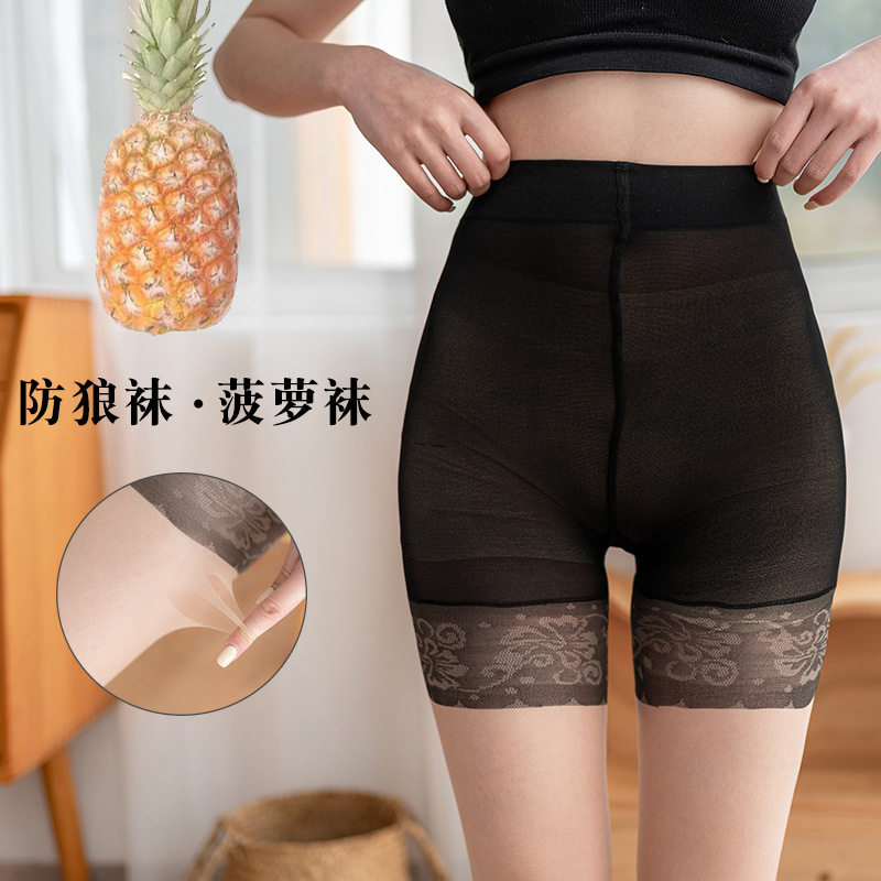 春夏季黑丝女薄连裤袜任意剪天鹅绒性感黑安全防狼菠萝袜
