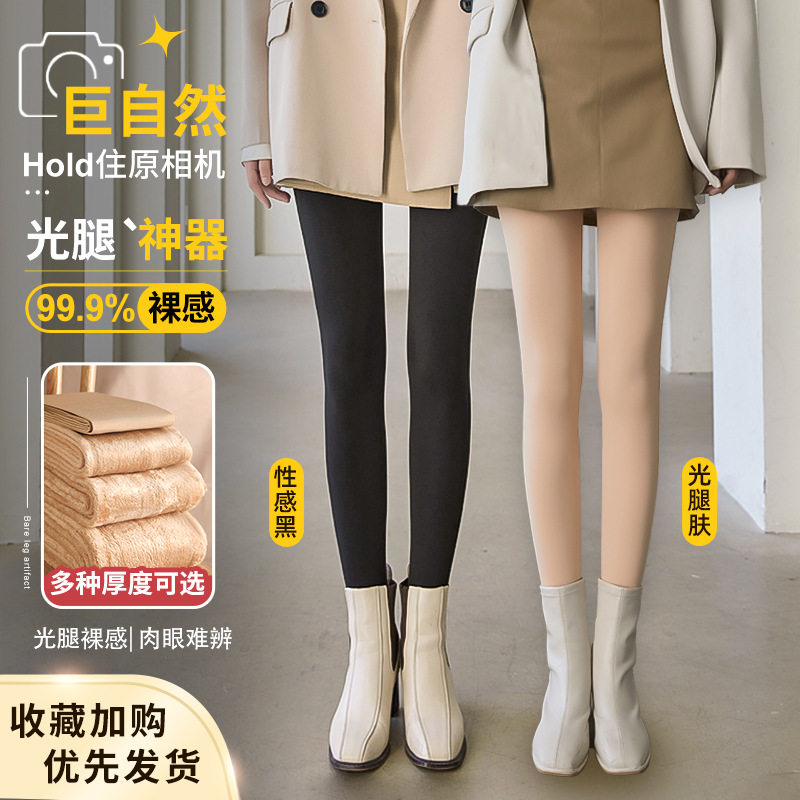 光腿神器女天鹅绒连裤袜秋冬季加绒加厚打底袜裸感隐形打底裤