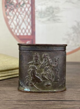 古玩杂项铜古代老式烟丝烟盒旱烟铜盒老物件复古旧货家居收藏摆件