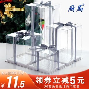 生日透明蛋糕盒子网红方盒6寸8寸10 12寸加高双层烘焙包装盒定制