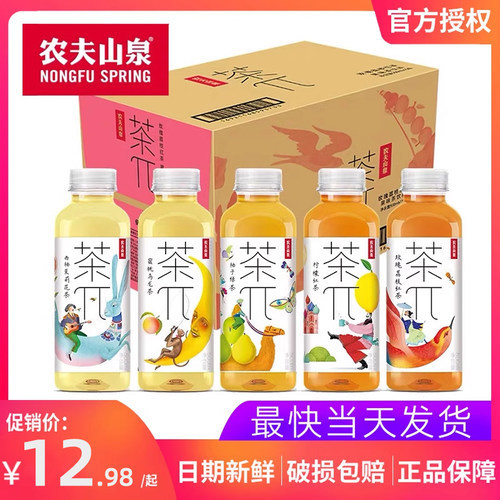 农夫山泉瓶整箱蜜桃乌龙果味茶