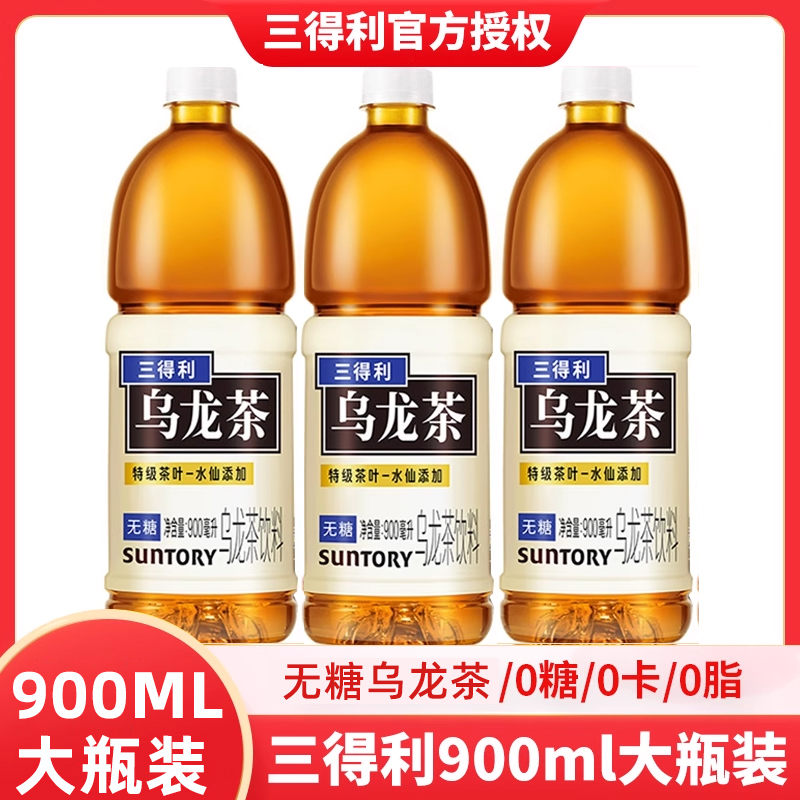 三得利乌龙茶无糖茶饮料