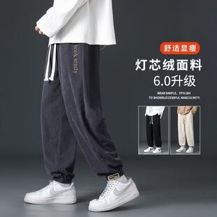 秋冬季加绒加厚美式复古裤子男生宽松直筒垂感小脚阔腿裤ins哈伦
