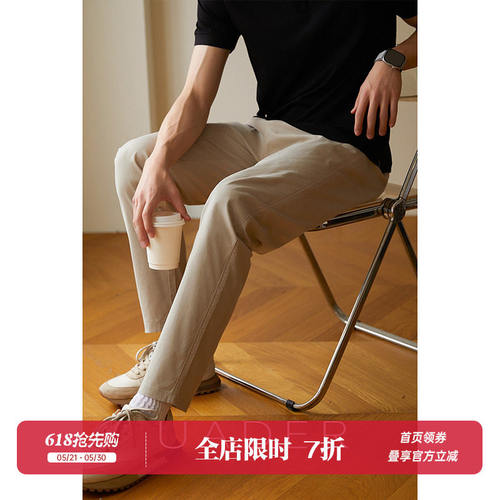 UADER【通勤直筒百搭】卡
