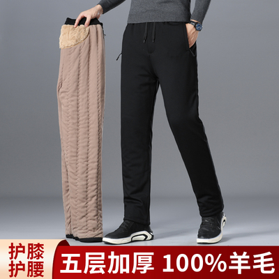 棉裤男款冬季加厚外穿宽松保暖蚕丝棉加绒裤东北中老年人爸爸冬裤