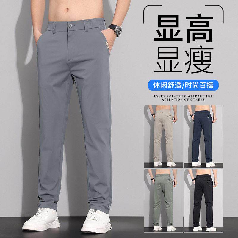 2026春夏新款四面弹薄款休闲裤男款直筒修身弹力免烫工装裤男裤子