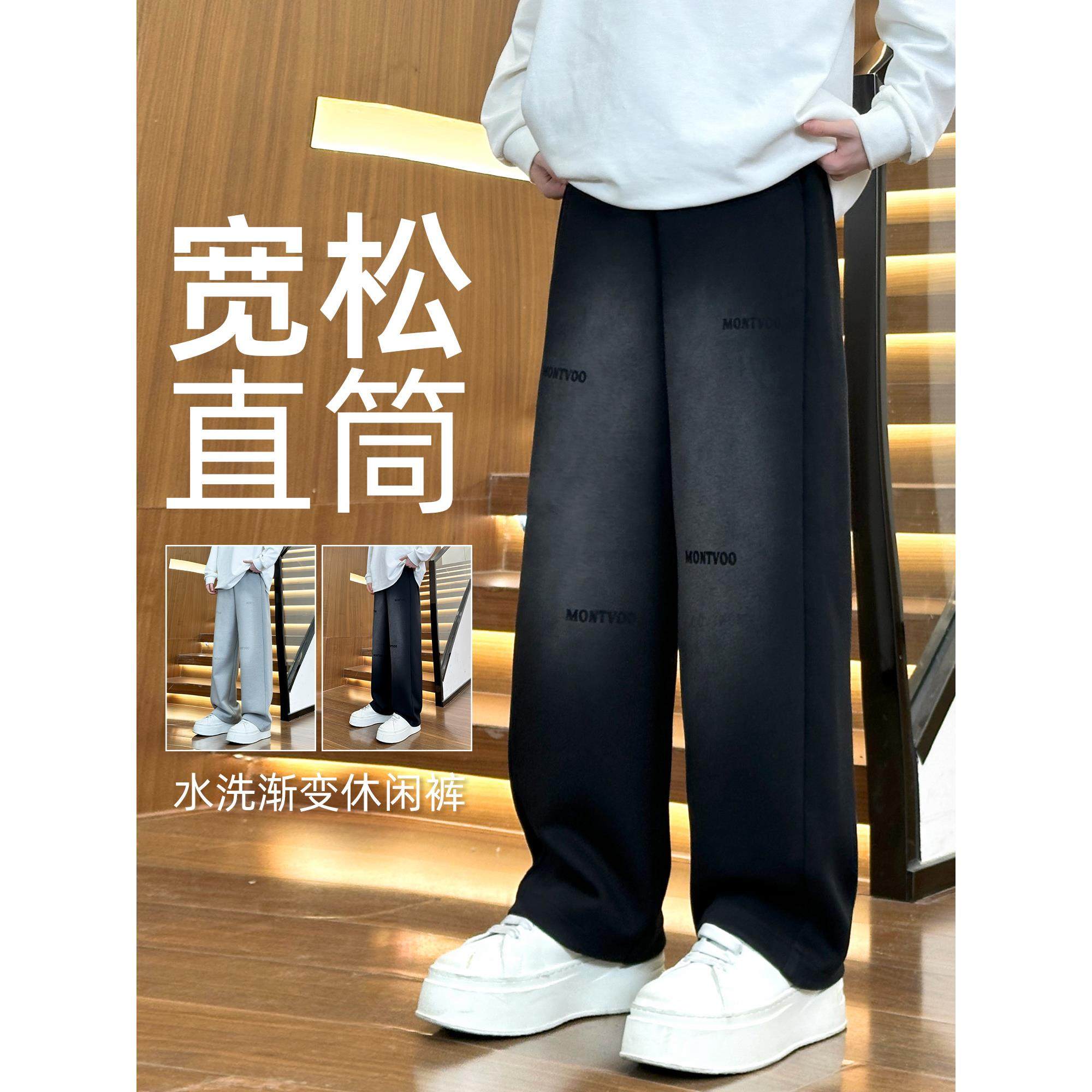 裤子男款秋季2025新款渐变色潮流运动裤春秋宽松直筒男士休闲长裤