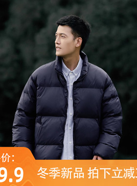 BDLS 日系cityboy纯色保暖立领棉服男冬季加厚宽松休闲棉衣外套男