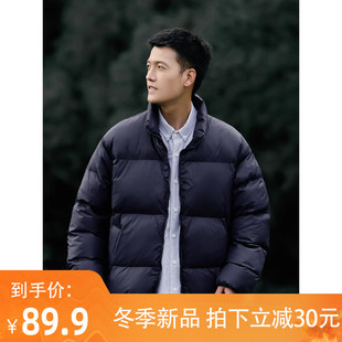 BDLS 日系cityboy纯色保暖立领棉服男冬季加厚宽松休闲棉衣外套男