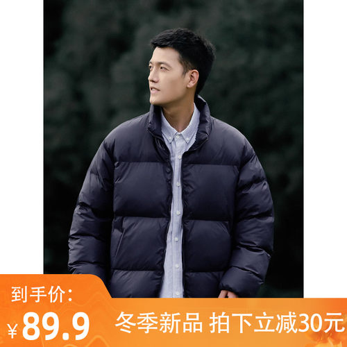 BDLS 日系cityboy纯色保暖立领棉服男冬季加厚宽松休闲棉衣外套男