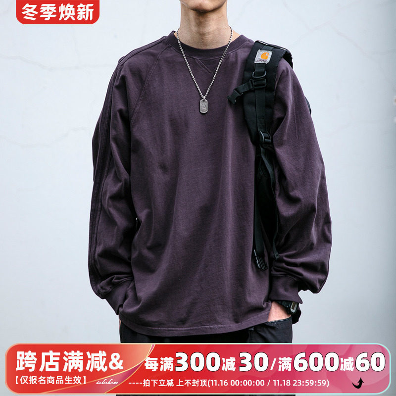 基础款春秋季纯色长袖T恤男潮牌宽松简约水洗情侣圆领休闲打底衫