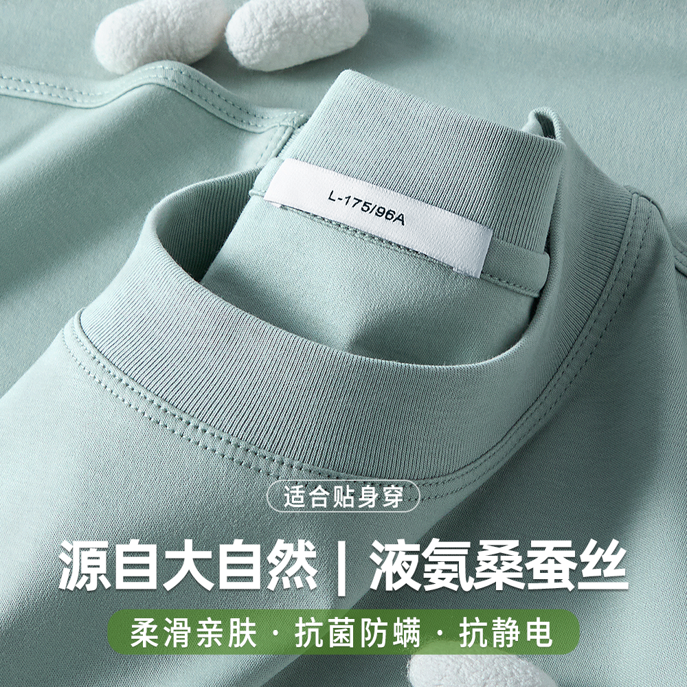 [高端轻奢]桑蚕丝液氨长袖T恤男2025春夏打底衫纯白色体恤7A抗菌