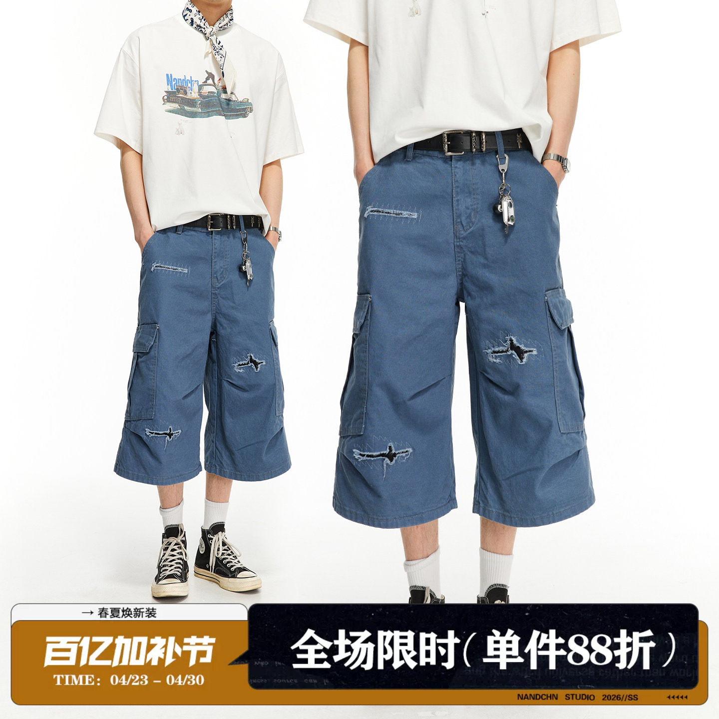 男道2026美式复古水洗破