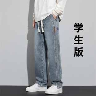 青少年帅气牛仔裤男孩2025新款初中学生13岁大童夏季薄款直筒裤子