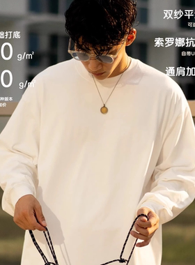 BCALM青春流行宽松休闲圆领基础纯色国潮白色长袖打底T恤男女重磅