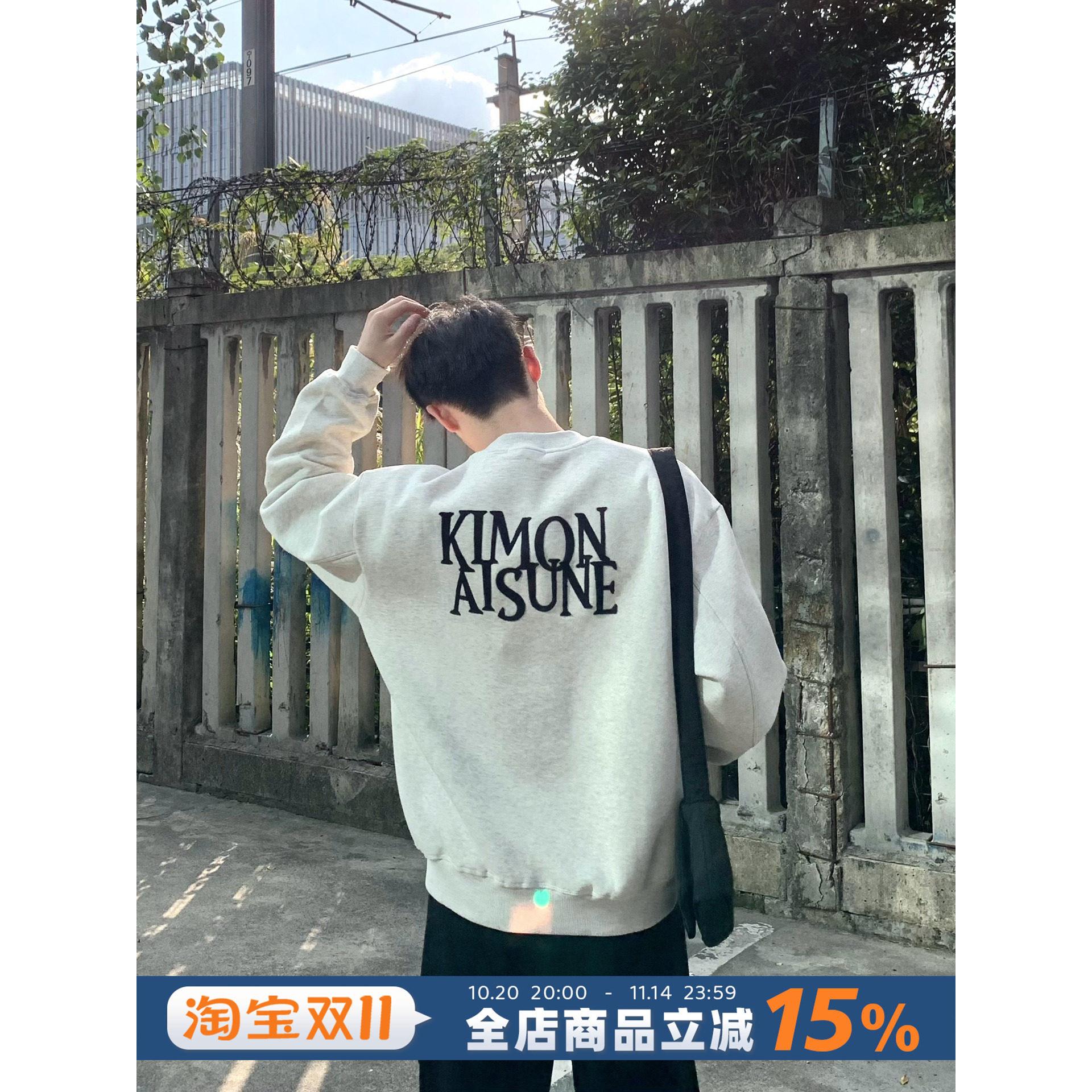 420g重磅灰色刺绣圆领卫衣男生2026新款秋冬季宽松美式纯棉上衣潮
