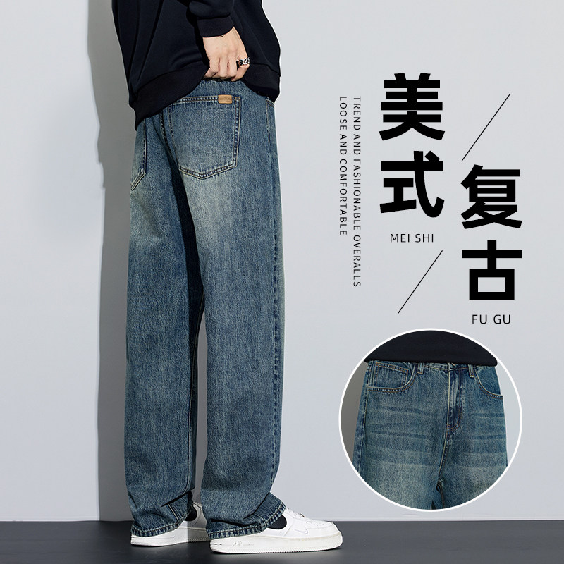 春夏阔腿牛仔裤男装2026新款潮牌夏季宽松直筒薄款男士休闲长裤子