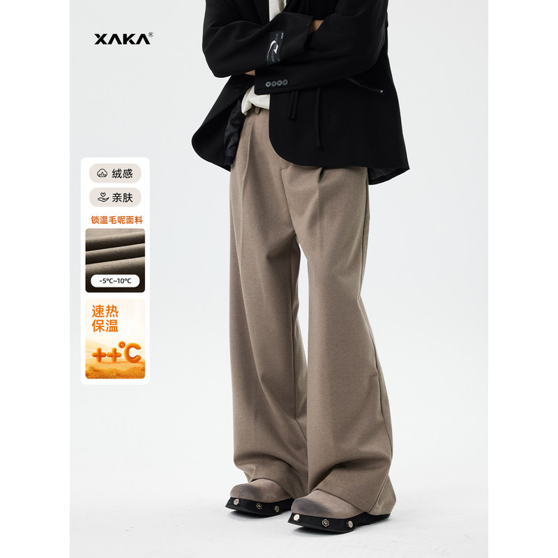 XAKA美式垂感毛呢西装裤男冬季直筒休闲裤纯色保暖宽松拖地长裤子