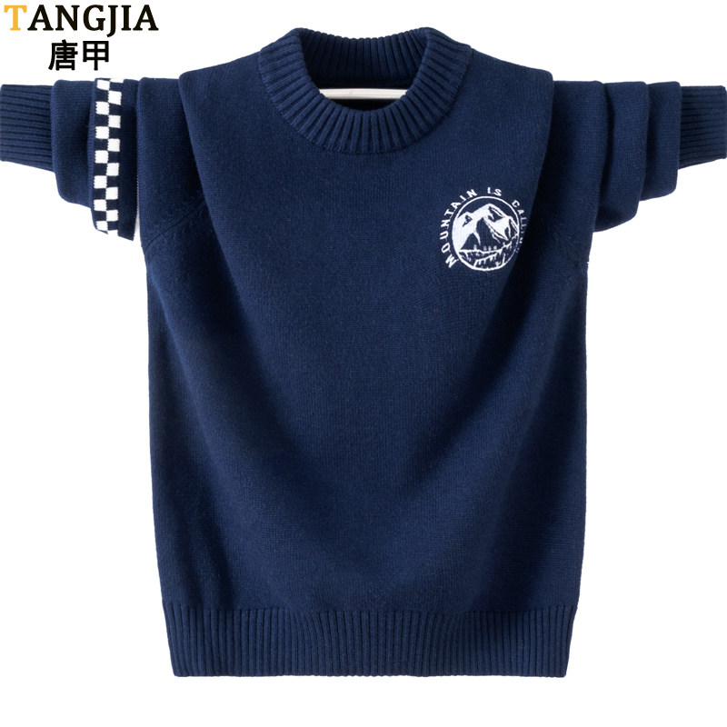 高中生毛衣男厚款圆领 初中生羊毛混纺衫青少年针织衫男生打底衫