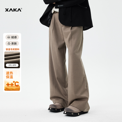 XAKA美式垂感毛呢西装裤男冬季直筒休闲裤纯色保暖宽松拖地长裤子
