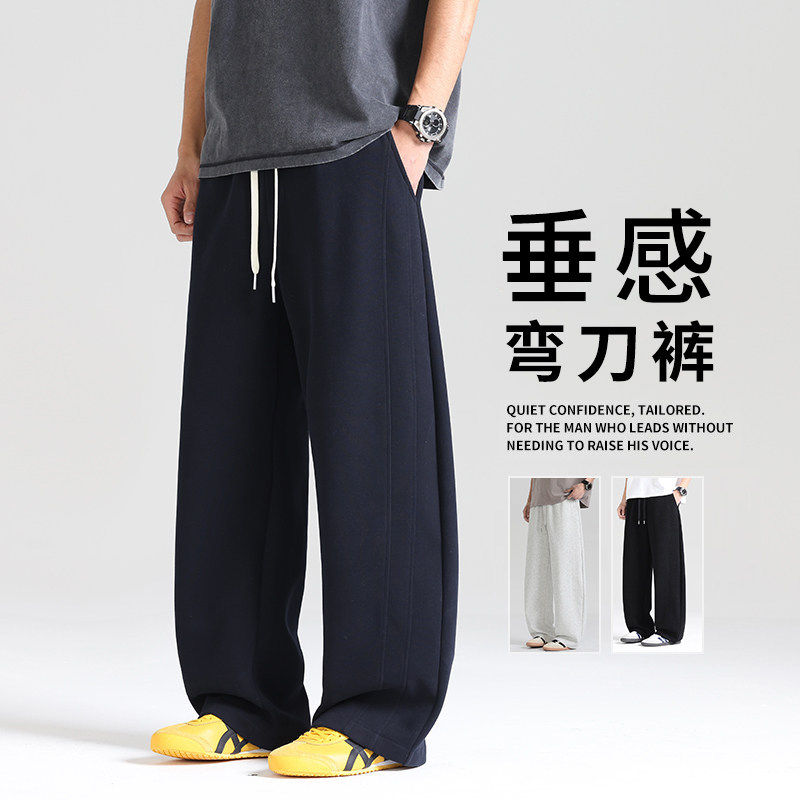 藏青色弯刀裤男款春季宽