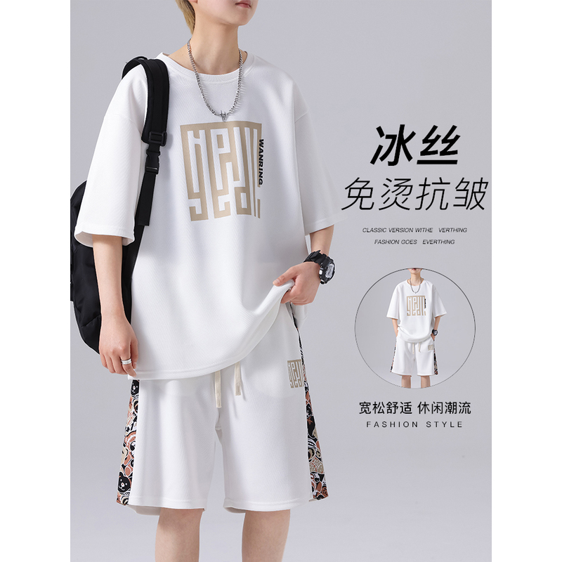 短袖t恤男士夏季薄款休闲运动冰丝套装男装短裤半袖夏装衣服男生