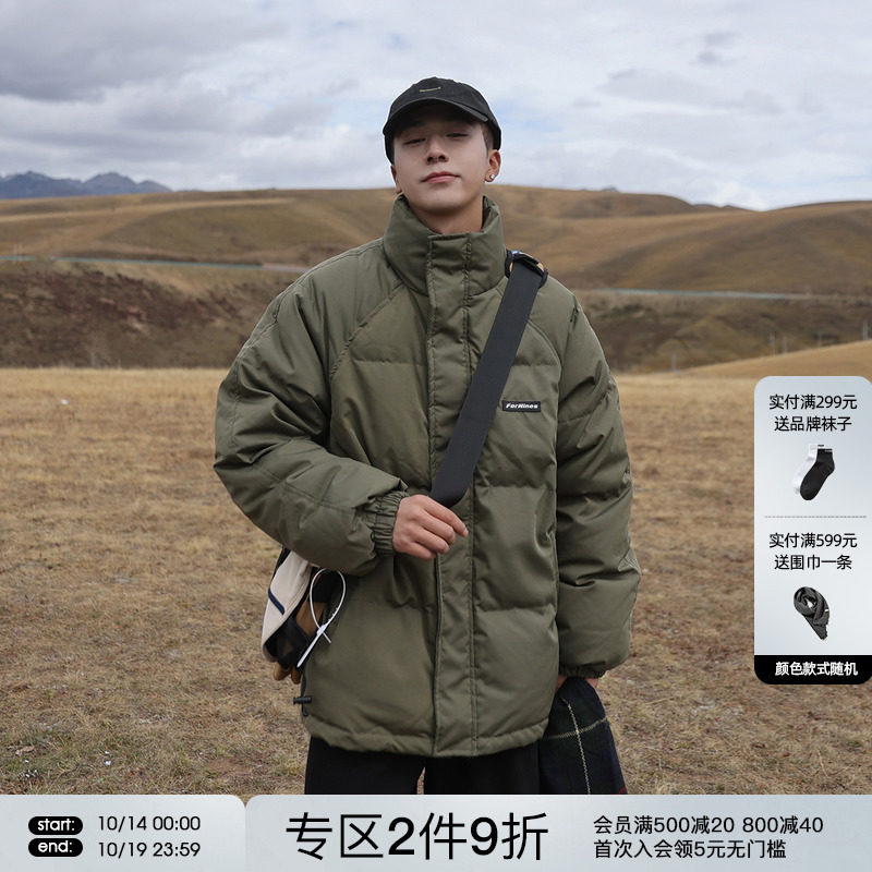 FORNINES冬季90白鸭绒保暖羽绒服男生宽松棉衣潮牌立领防寒服外套