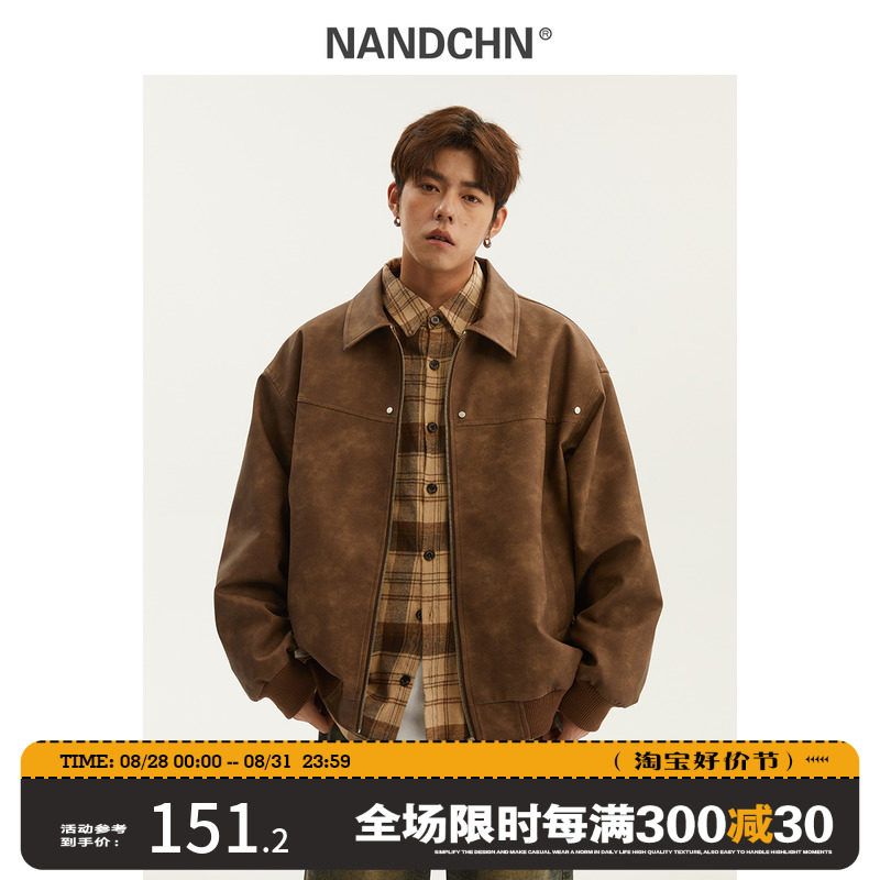 男道美式复古翻领皮夹克男士春秋季百搭宽松做旧情侣工装pu皮外套