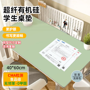 桌垫书桌保护垫学习桌专用面垫电脑桌子护眼垫写字台垫学生课桌布
