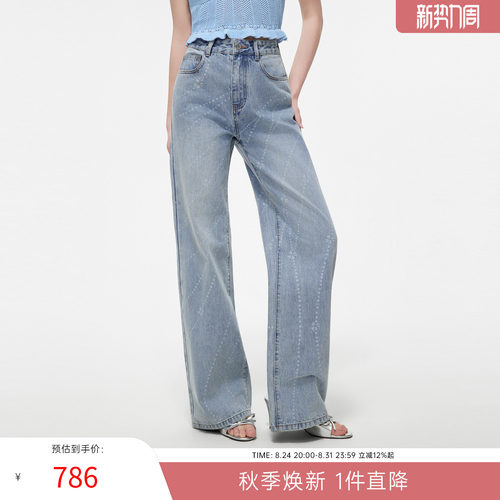 MISSCOCOON复古深蓝渐变水洗牛仔裤珠链花色棉质直筒裤26夏新款