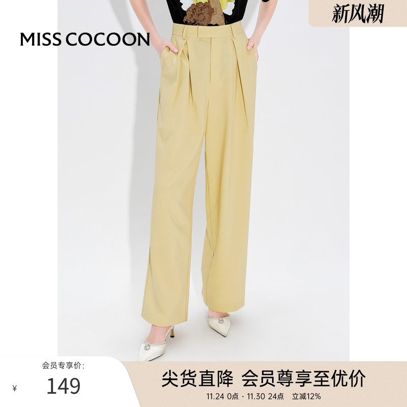 MISSCOCOON高腰压褶直筒西装裤百搭黄色透气休闲裤秋款
