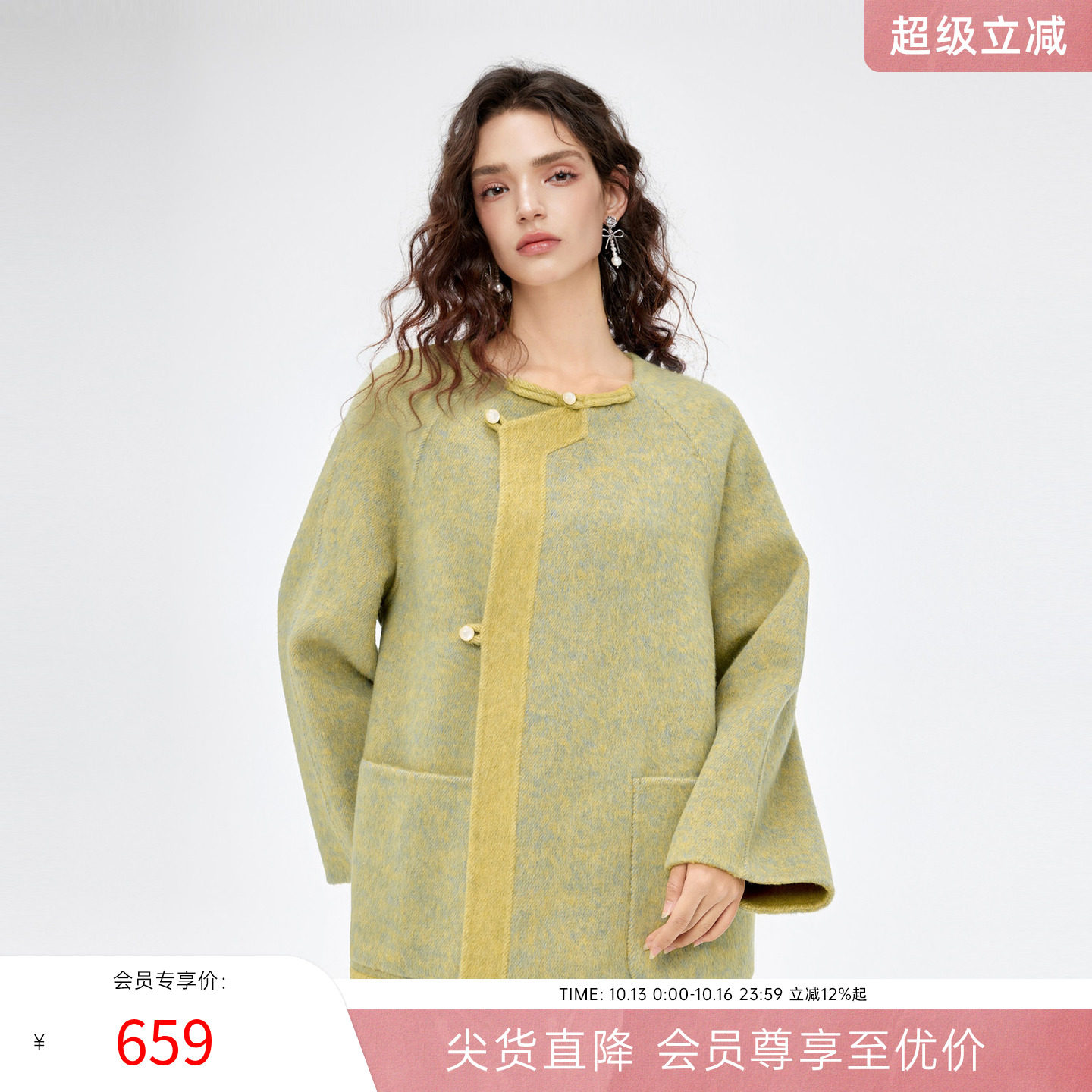 MISSCOCOON可可尼秋冬新中式绵羊毛短款外套通勤双面呢毛呢大衣