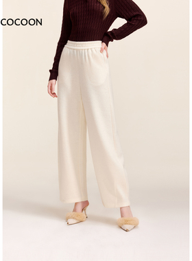 MISSCOCOON米白松紧腰全羊毛直筒休闲裤百搭亲肤长裤秋冬款