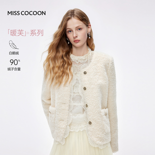 【90%鹅绒】MISSCOCOON千金小香风蕾丝毛绒羽绒服25冬新款