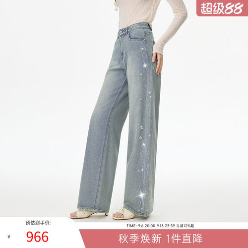MISSCOCOON可可尼烫钻直筒阔腿裤女2026秋季新款宽松100%棉牛仔裤
