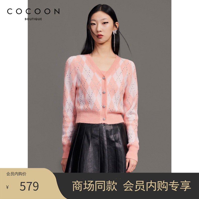 菱形格设计 好看大方