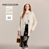MISSCOCOON新中式 手工盘扣清雅米白双面呢羊毛大衣冬新款