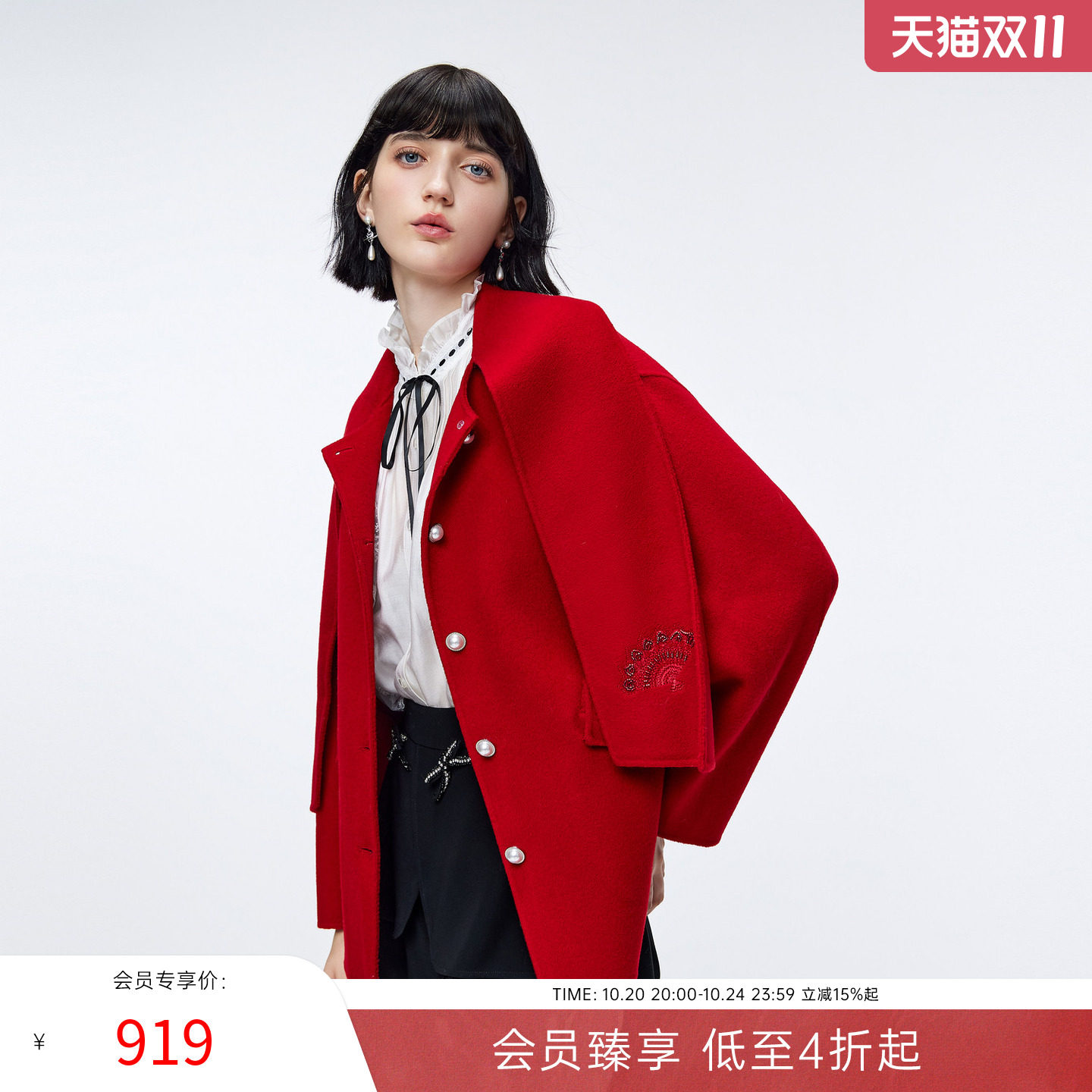 可可尼COCOON2026冬季新款100%绵羊毛新中式双面呢大衣毛呢外套女