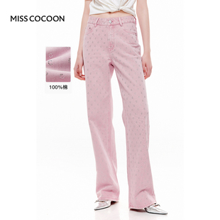 【星钻牛仔】MISSCOCOON高级烫钻粉色牛仔裤全棉高腰阔腿裤春款