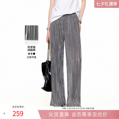 MISSCOCOON高级感风琴褶百搭休闲宽松阔腿裤夏新款