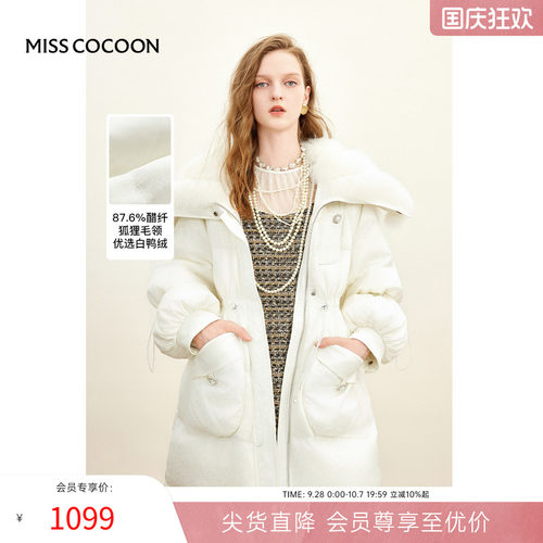MISSCOCOON狐狸毛皮大翻领收腰羽绒服百搭白色宽松保暖外套冬款