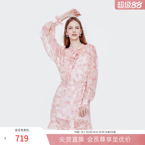MISSCOCOON粉色系带碎花人丝连衣裙度假风垂感裙子夏新款