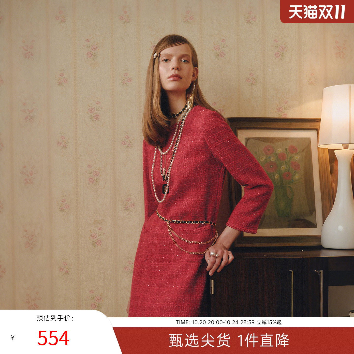MISSCOCOON红色小香风羊毛连衣裙圆领H型春款