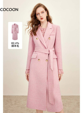 【含桑蚕丝+兔毛】MISSCOCOON法式粉色西装羊毛大衣长款送腰带