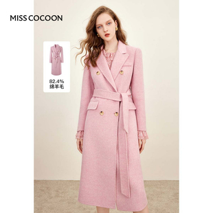 【含桑蚕丝+兔毛】MISSCOCOON法式粉色西装羊毛大衣长款送腰带