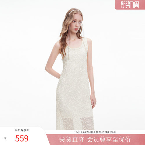 MISSCOCOON白色无袖连衣裙宴会亮片绣花背心裙子春秋气质通勤裙