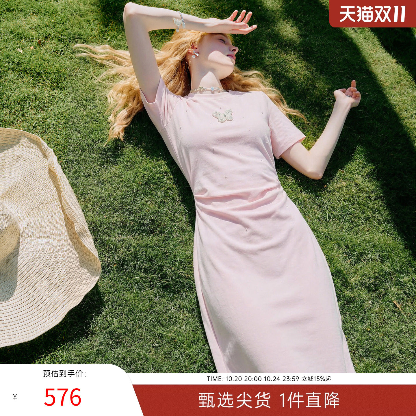 MISSCOCOON粉色圆领莱赛尔收腰连衣裙立体蝴蝶刺绣三醋酸连身短裙