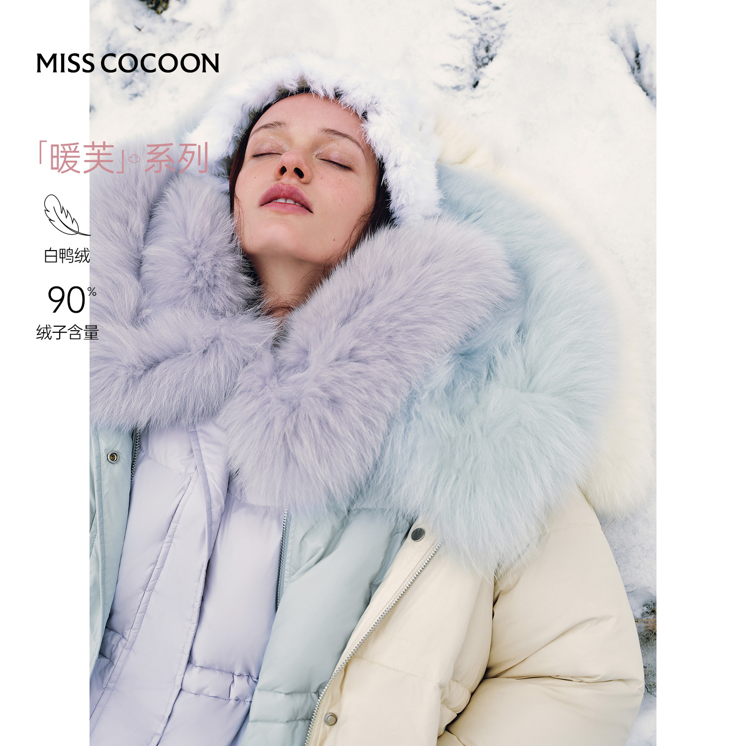 可可尼cocoon长款收腰羽绒服